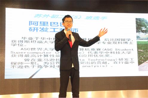 阿里1 初二5 杨昊东2.jpg