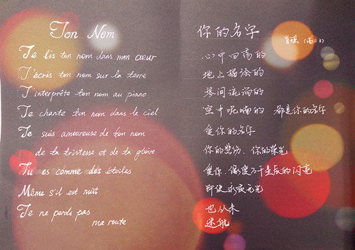 诗歌1_副本.jpg 诗歌1_副本.jpg