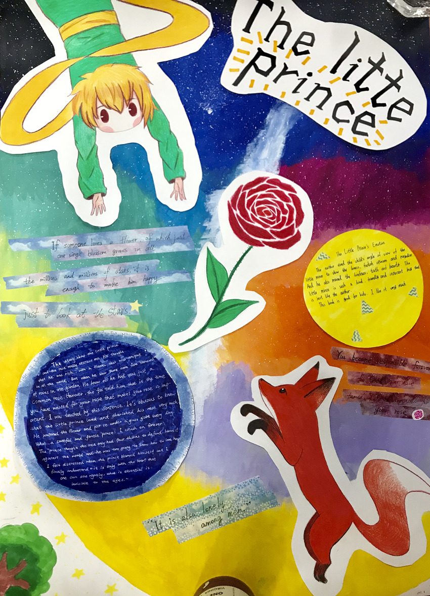 阅读大赛  小王子 海报.JPG