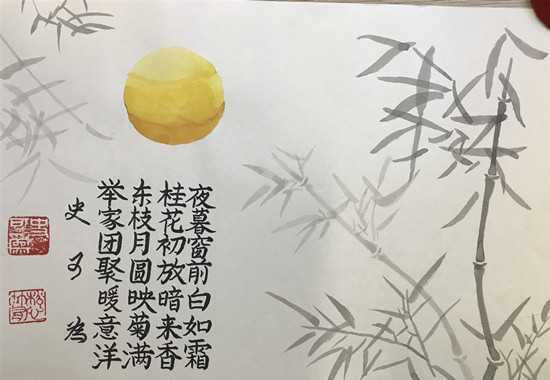 小小书签载情谊,一轮圆月寄相思.心中祝愿藏里面,愿你天天乐开怀.