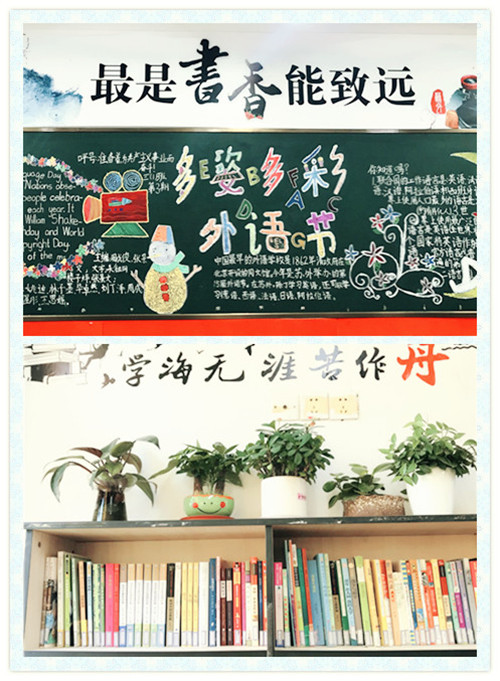 图2:书香文化布置2.jpg