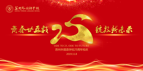 外国语 背景ok (1)_副本.png