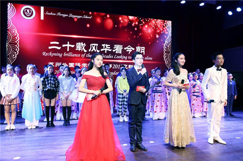 ”二十载风华看今朝“庆典.JPG