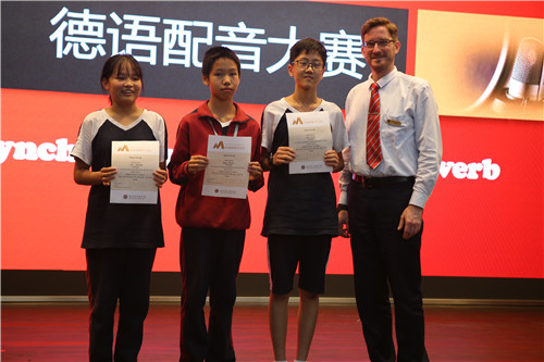 德语配音比赛.JPG