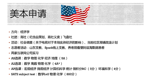 6  jiangyutongmeiben.png