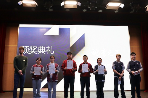 颁奖2 .jpeg
