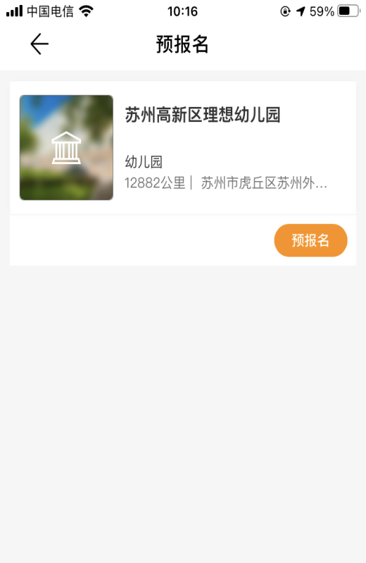 mmexport1687917674129.jpg mmexport1687917674129.jpg