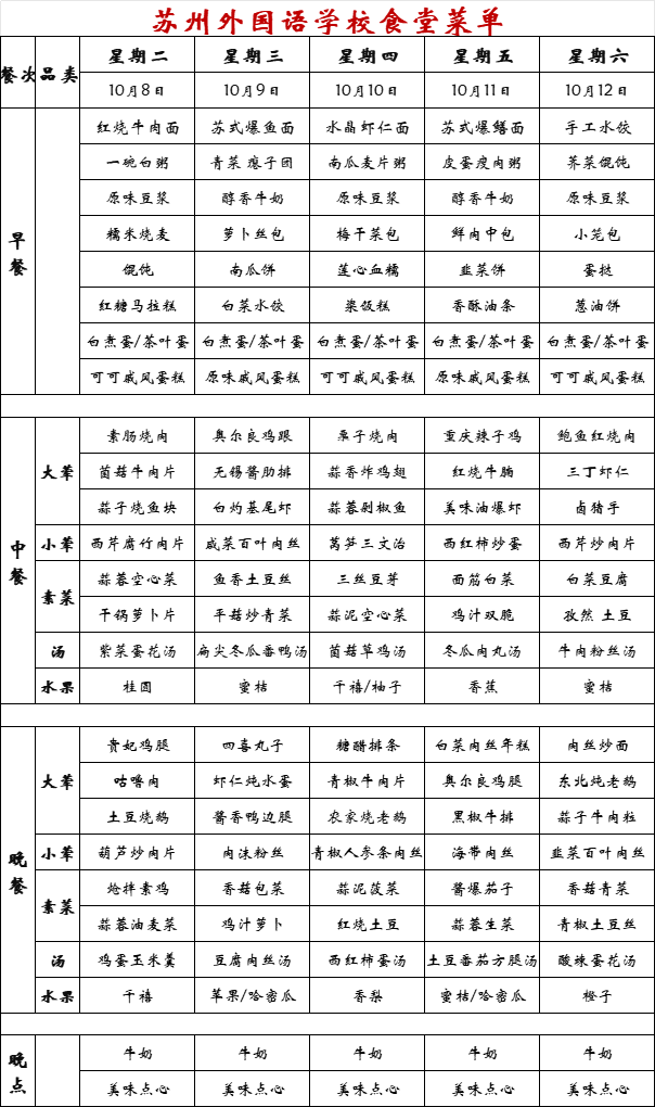 企业微信截图_1728262589506.png