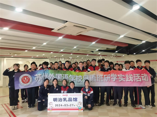 日语班外出实践 (3).jpg