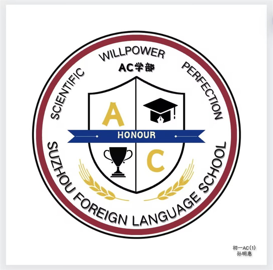 初一AC(1)班 孙明惠 徐沈曦.jpg