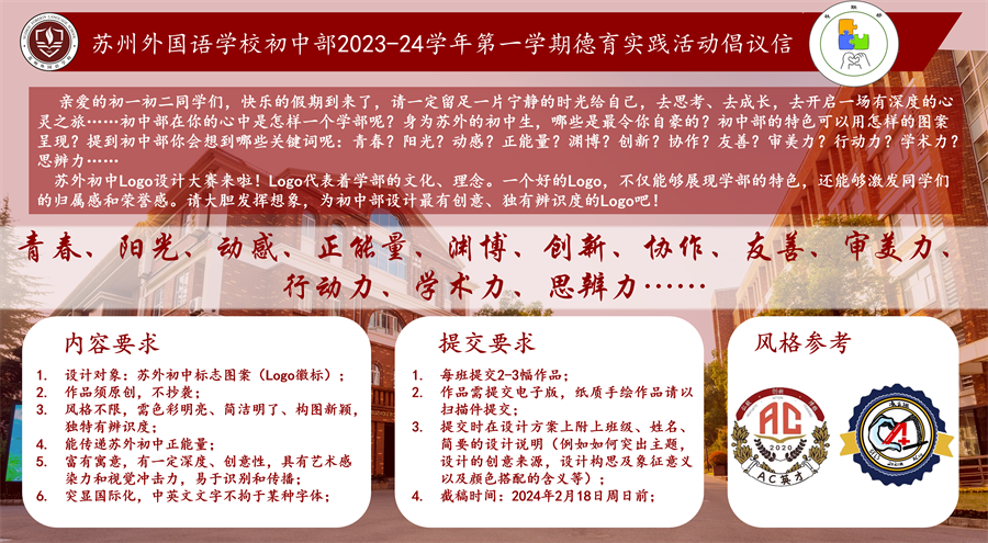 活动发起页.png 活动发起页.png