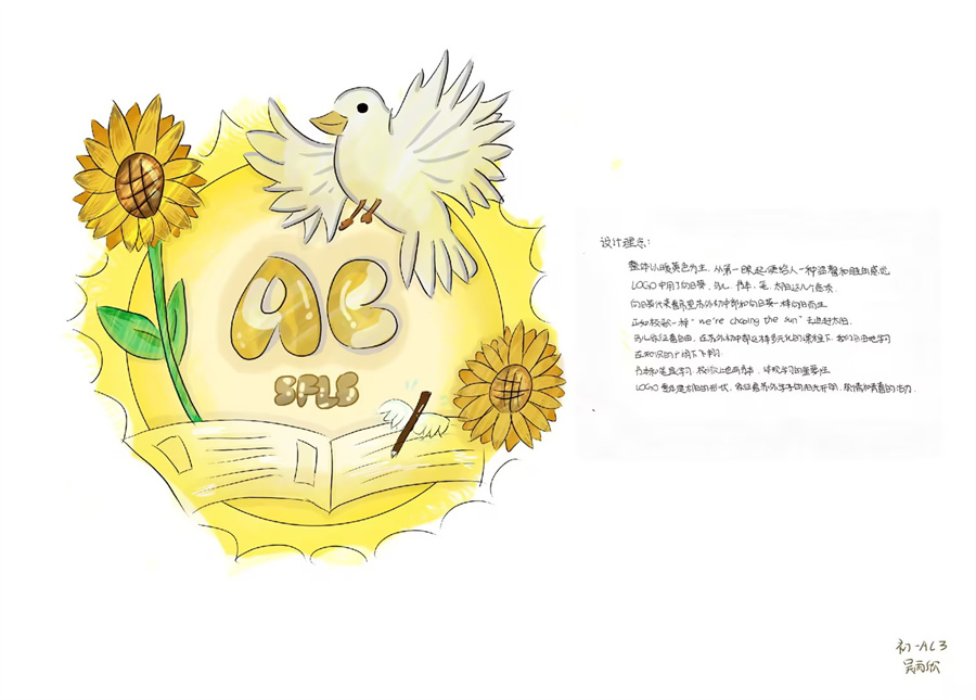 初一AC(3)班 吴雨欣.jpg