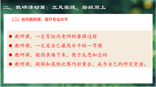 图3.png