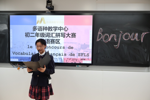 主持人开场.jpg 主持人开场.jpg