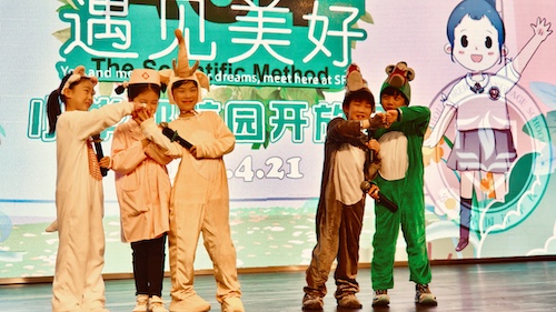 小学法语剧 放最后.jpg 小学法语剧 放最后.jpg