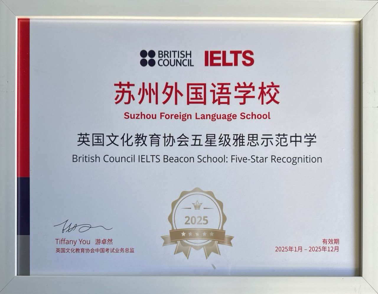 扫描全能王 2025-04-15 08.00_1.jpg