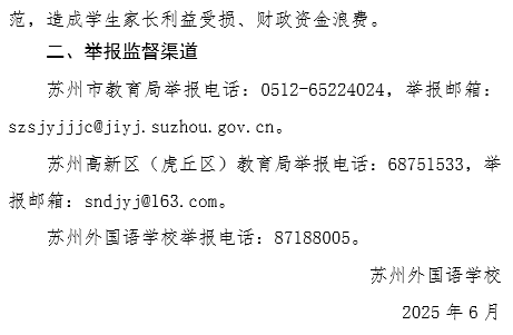 企业微信截图_17505779923599.png