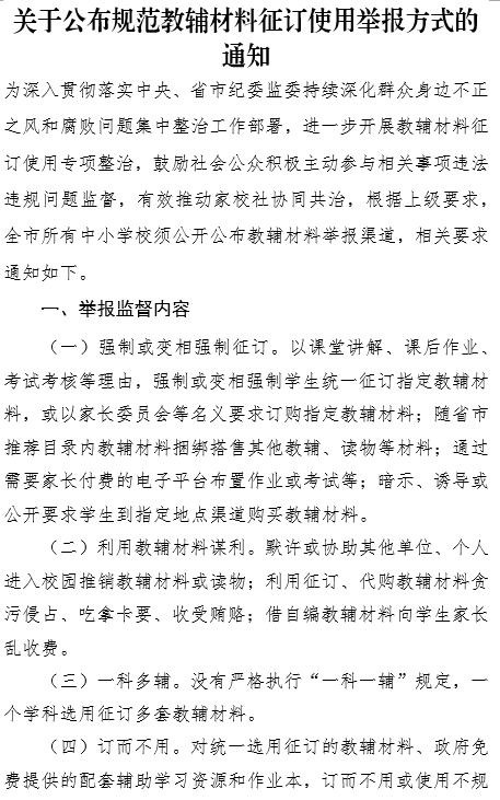 企业微信截图_17505779701443.png