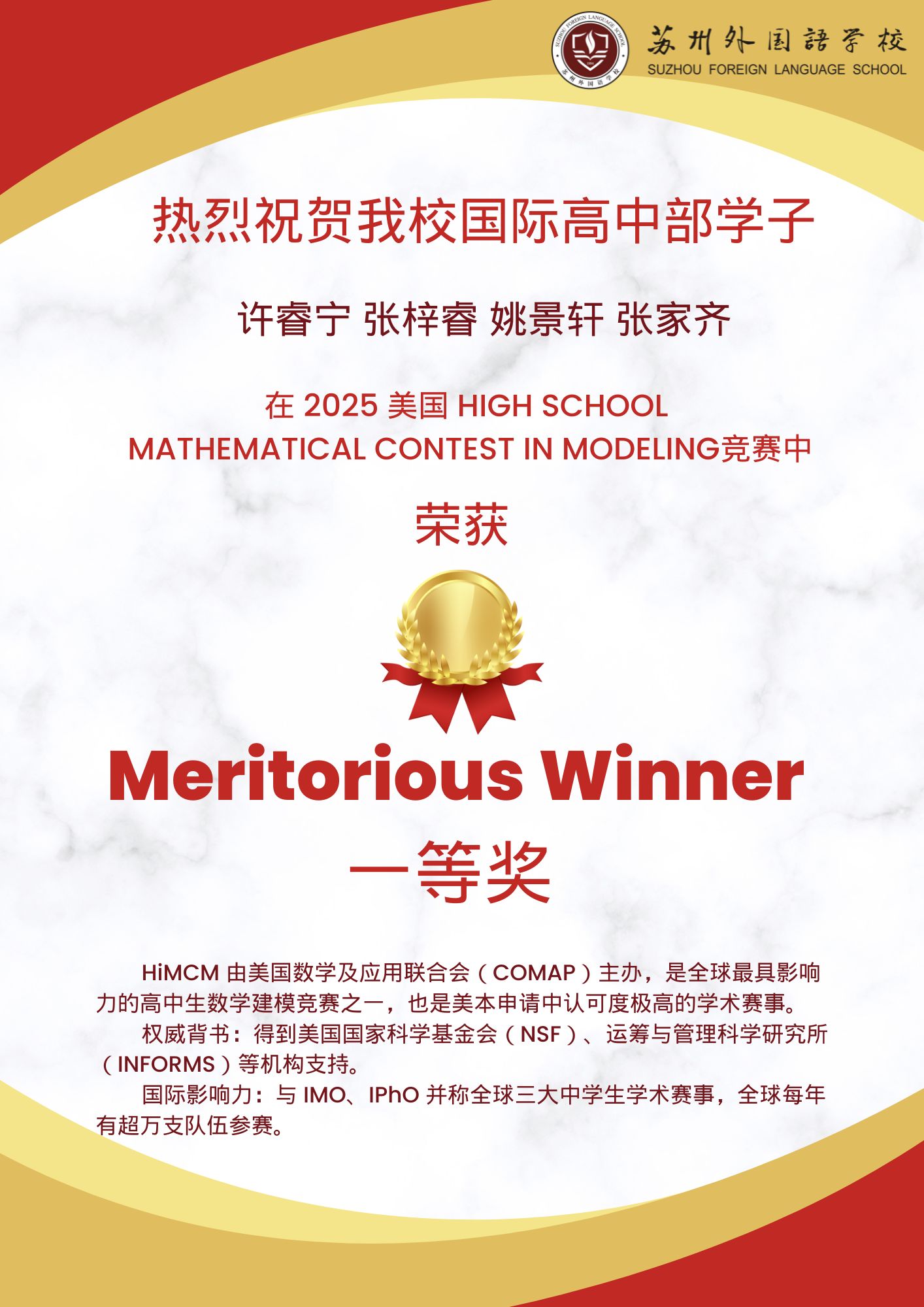 White And Red Modern Certificate Achievement Portrait (3).jpg