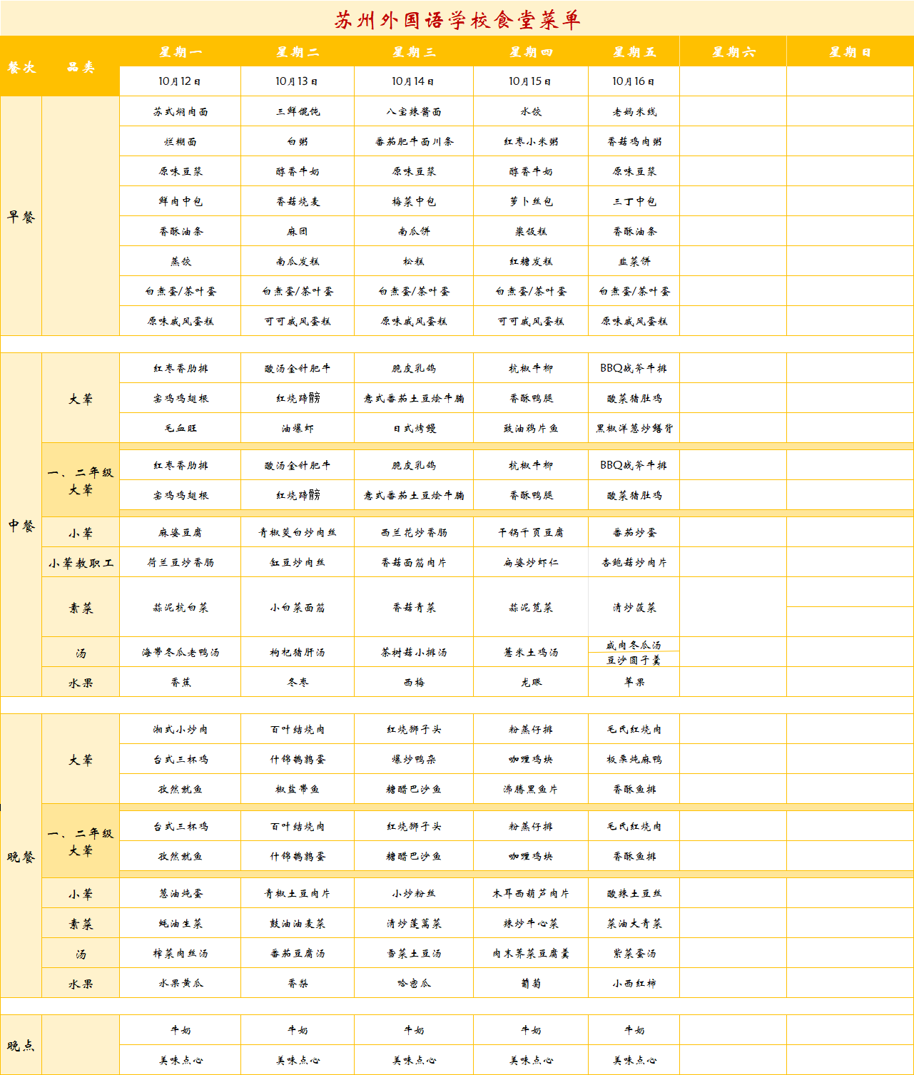 53b4d215718fc1aabfc9658f95859135.png