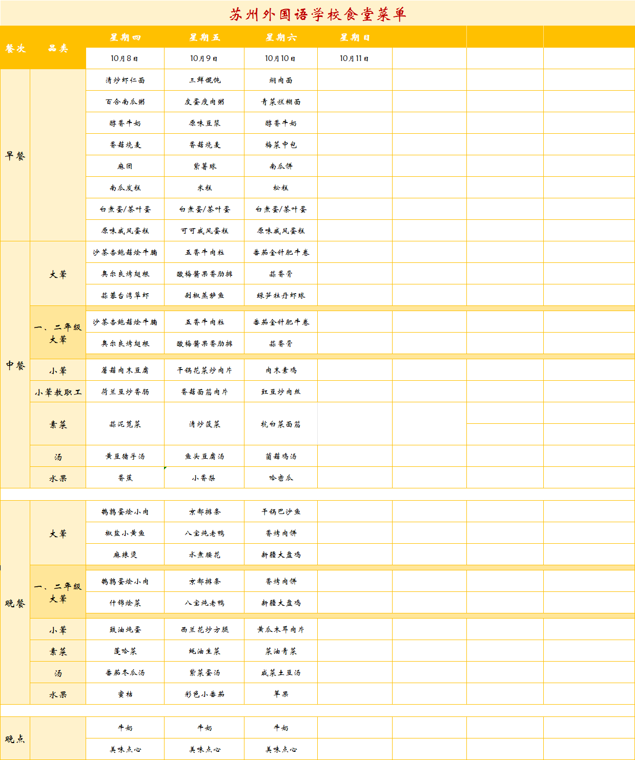 84f4c93eab141695eec8a7c80171f205.png