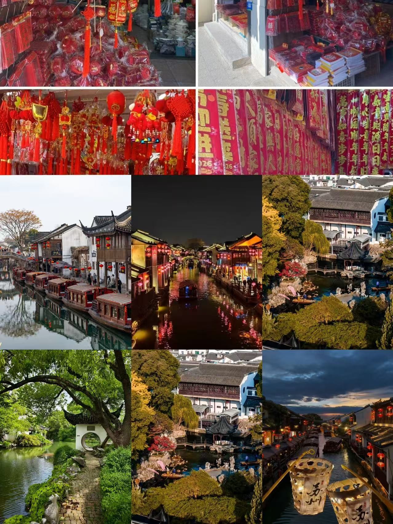 初二1 殷欣妤(老苏州的烟火气).jpg