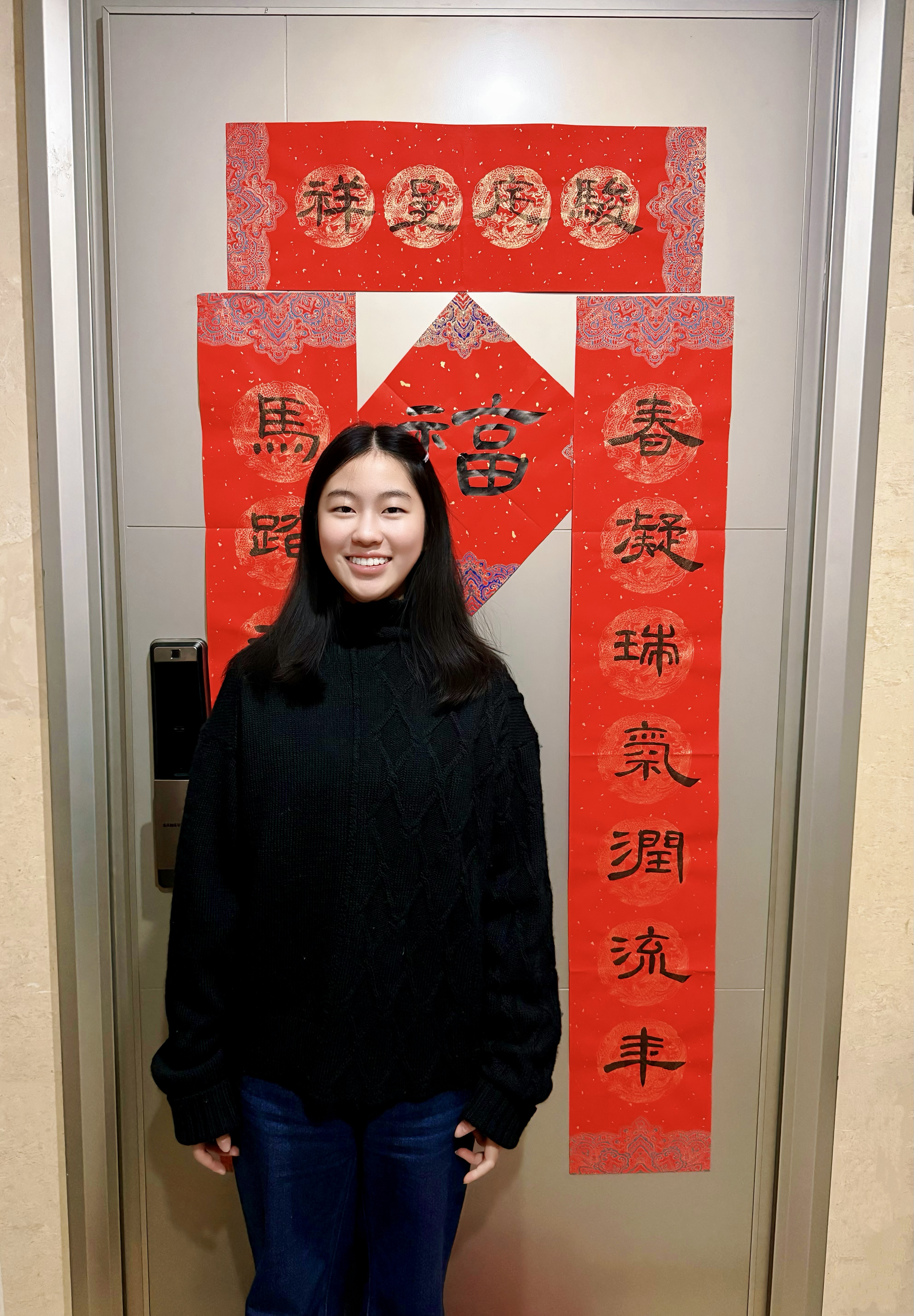 初二AC2 刘裔君(朱墨书春,双体呈祥)1.jpg