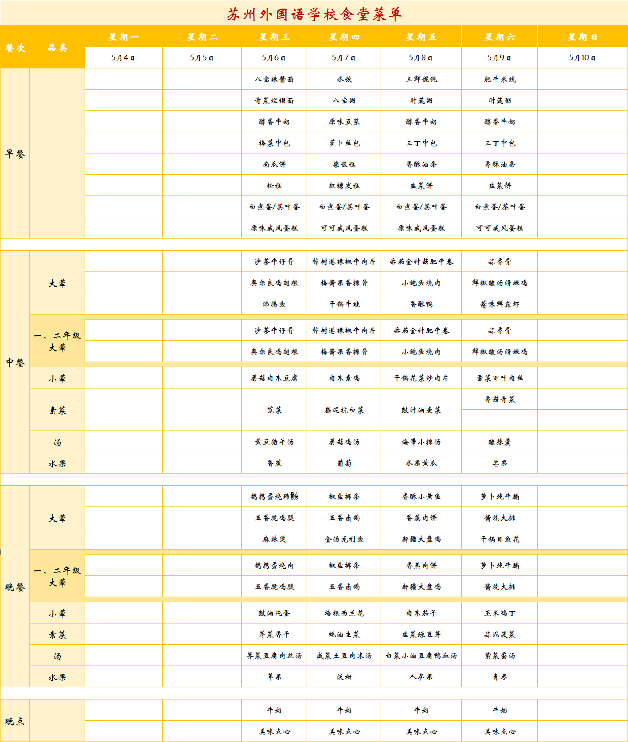 207cb270-12de-427b-85ca-4637eb63c122.png
