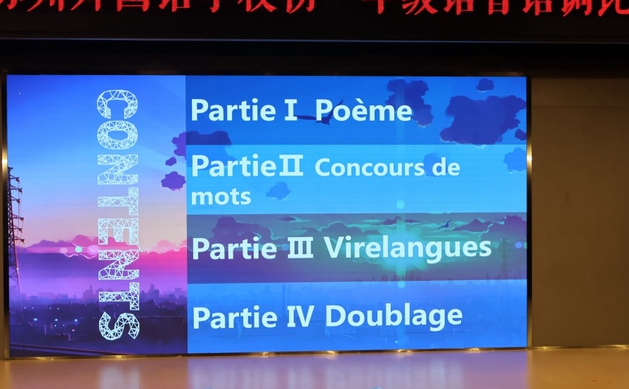 2比赛内容.JPG