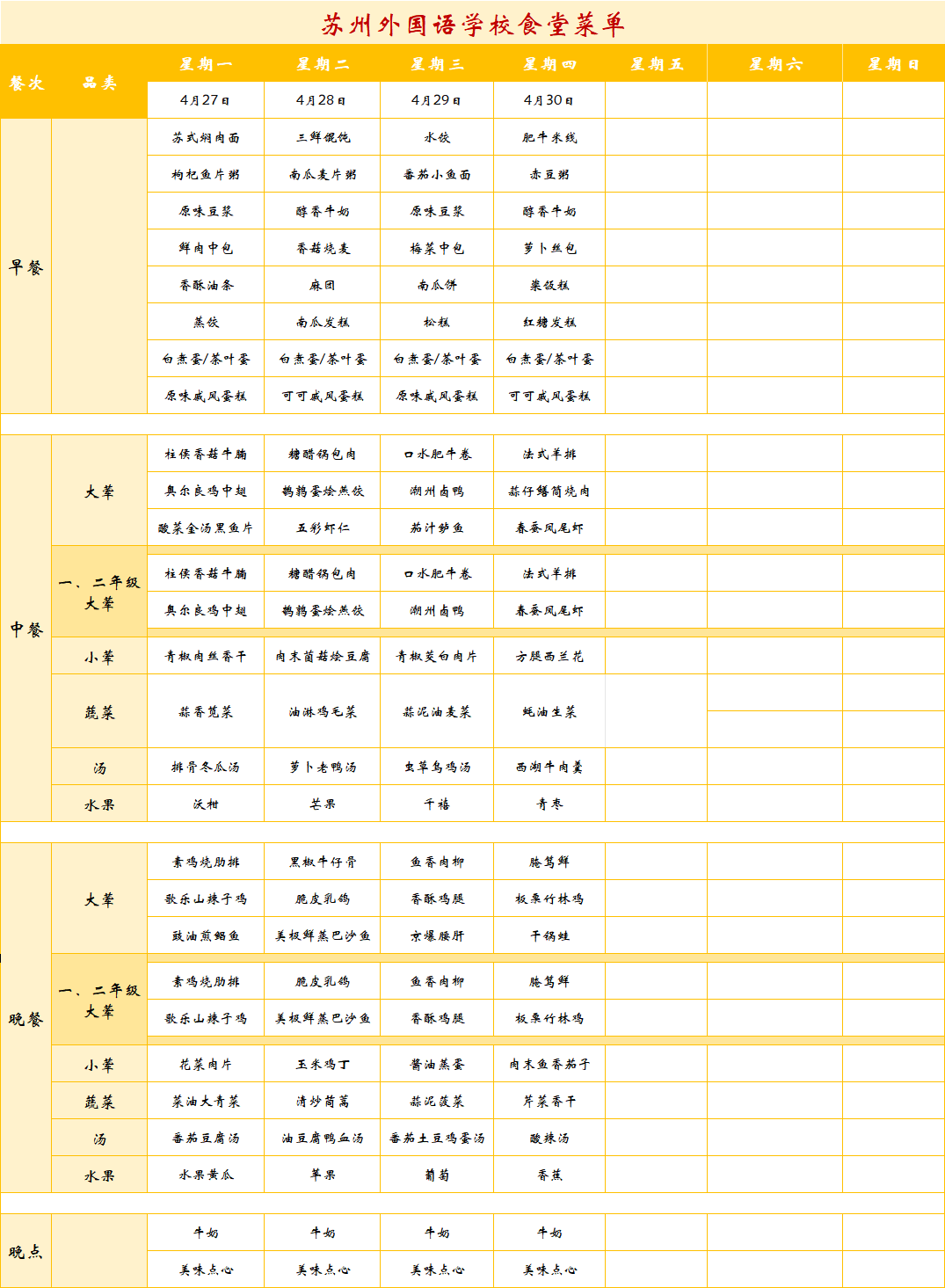 7009801c-0a04-4df0-a6f6-b0ada29f9aa2.png