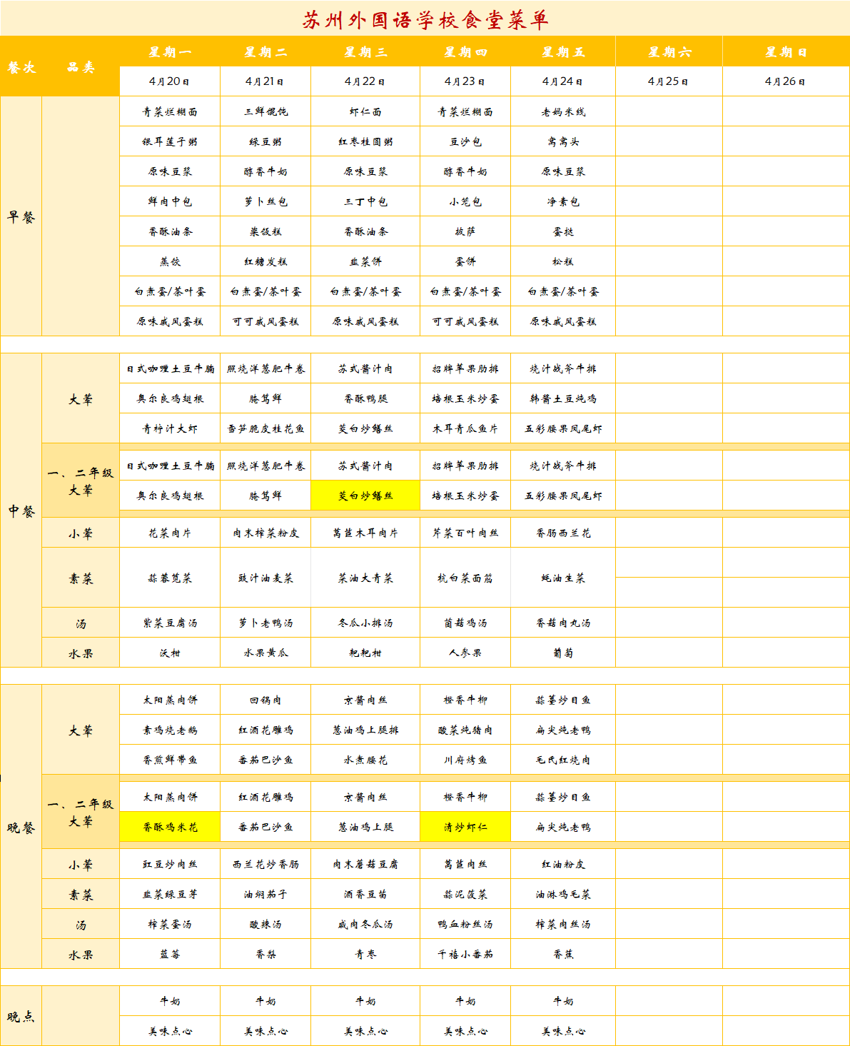 bd13f1de-b65d-491b-8f16-60209a5b7c70.png