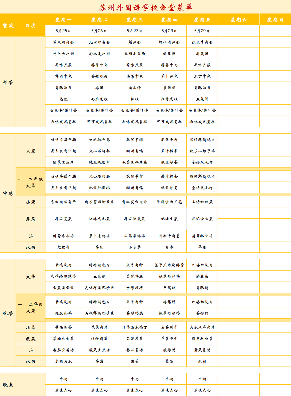 edbf49aa0ddfe23885f4254cb69adde4.png