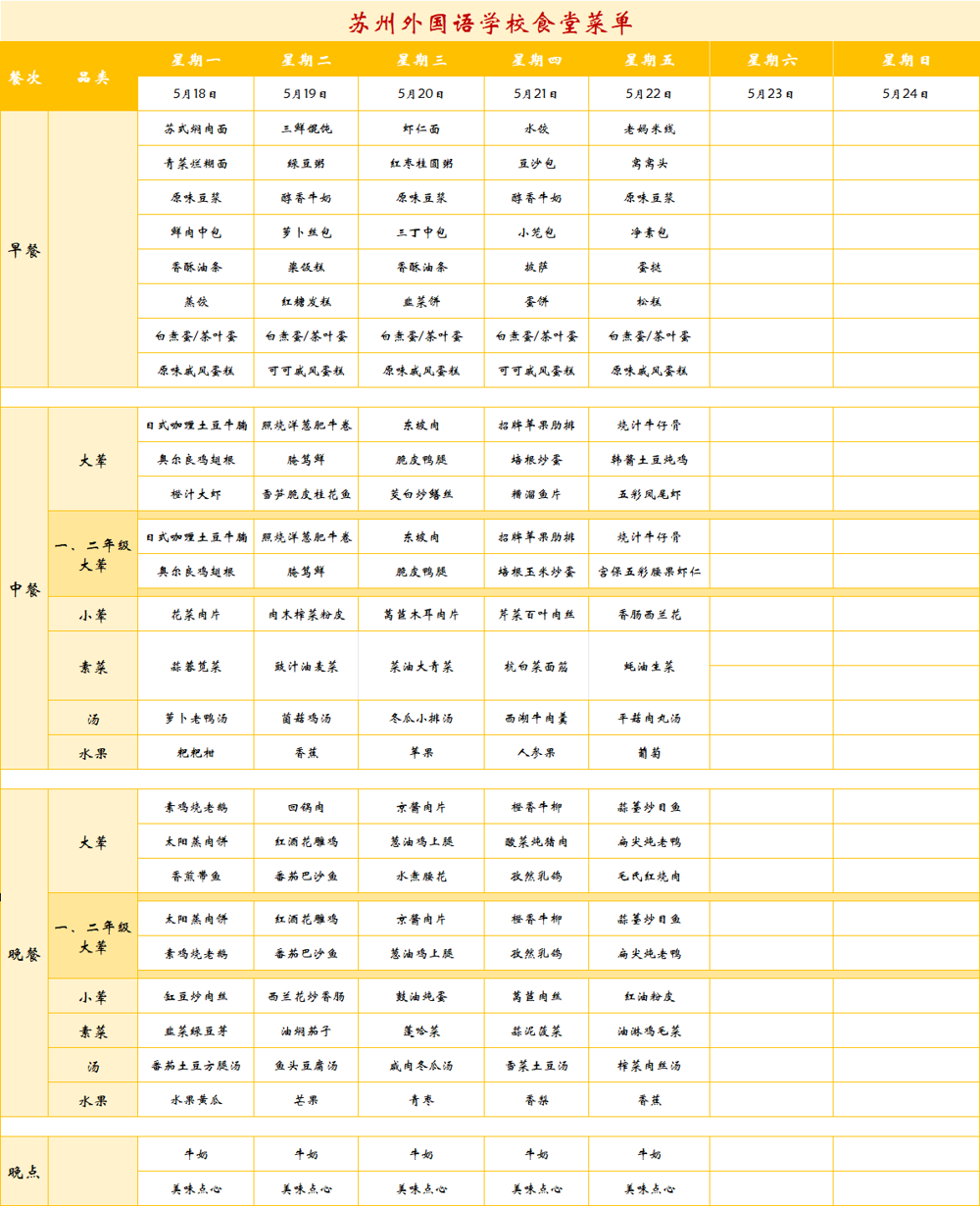 f3e96533-e2fe-45f6-8ec9-a7f88de7ee5b.png