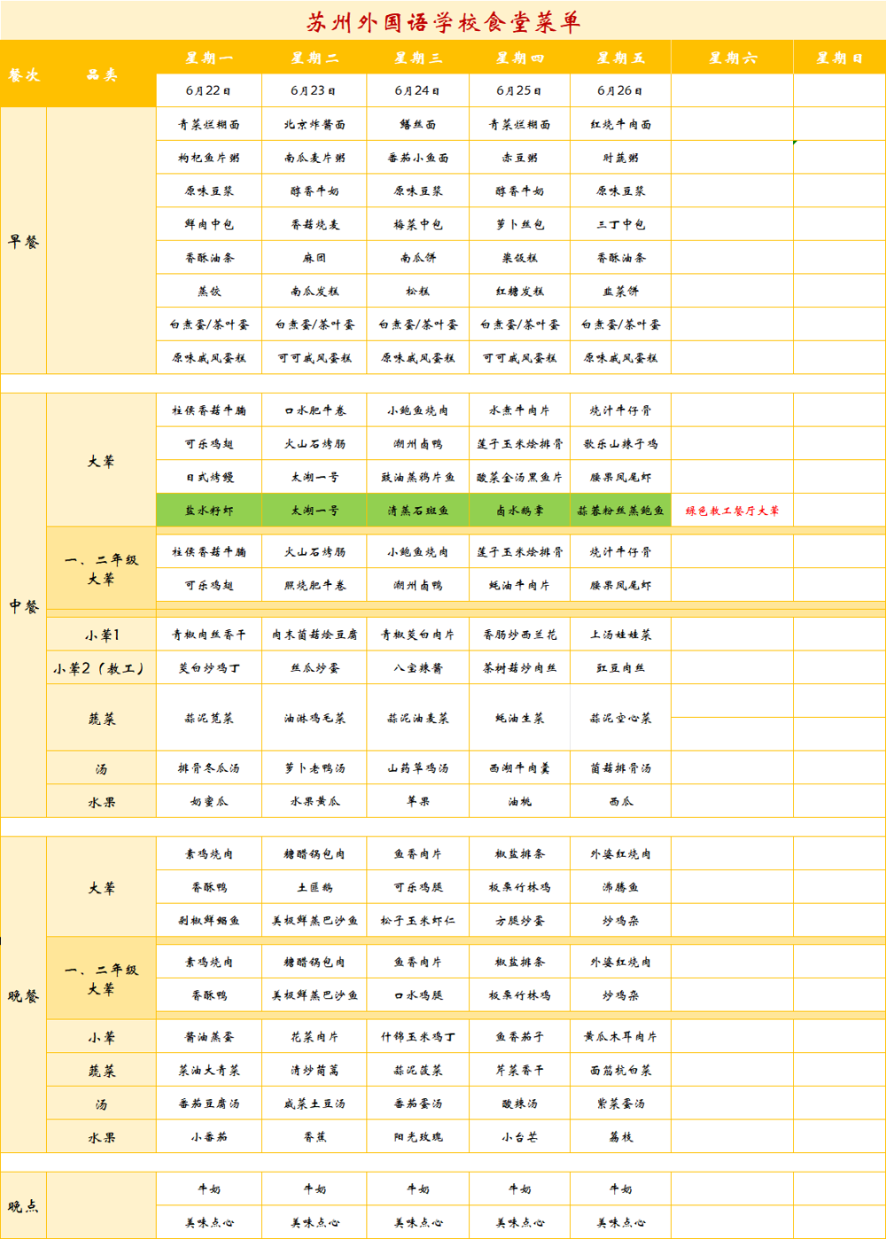 b3143945fc847dc1593b51cbc918d6ed.png