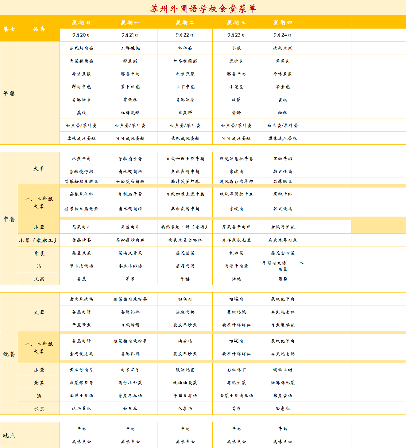 11f827dd782fbf2b175383f3fc79f391.png