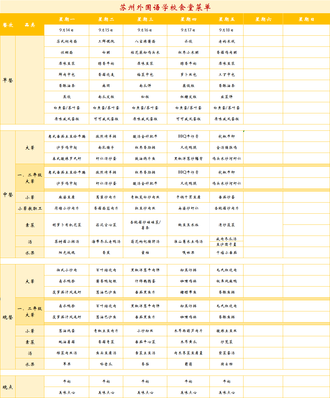 1762fa9cf2e0498f0e0256a7e27d48c7.png